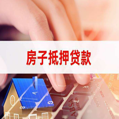 玉树贷款公司正规的有哪些新渝启服