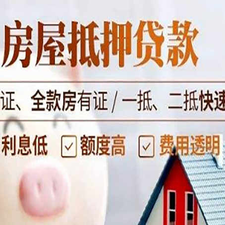 玉树房子抵押贷款利率上涨对市场的影响