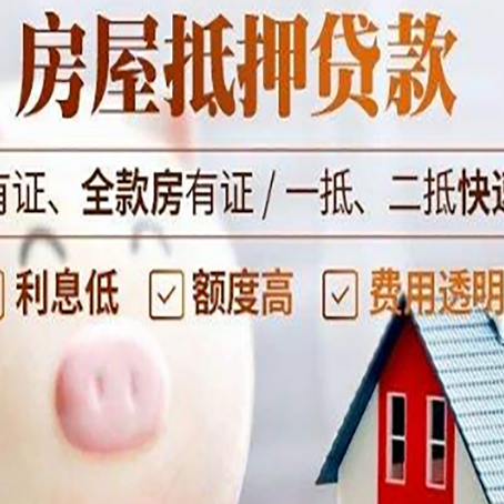 玉树贷款中介公司新渝启服实力公司