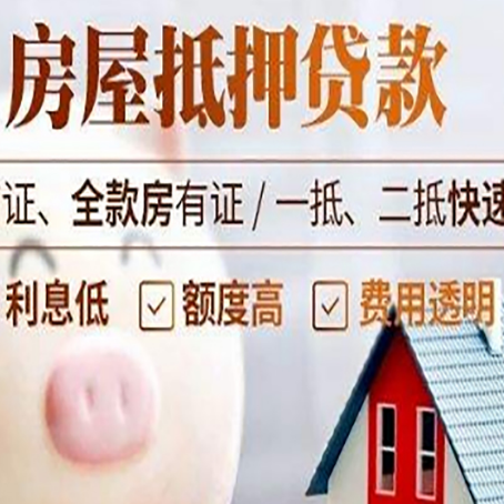 玉树企业贷款需要满足银行的什么条件?