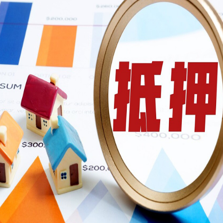 玉树房屋抵押贷款,共有的资产能单签吗?